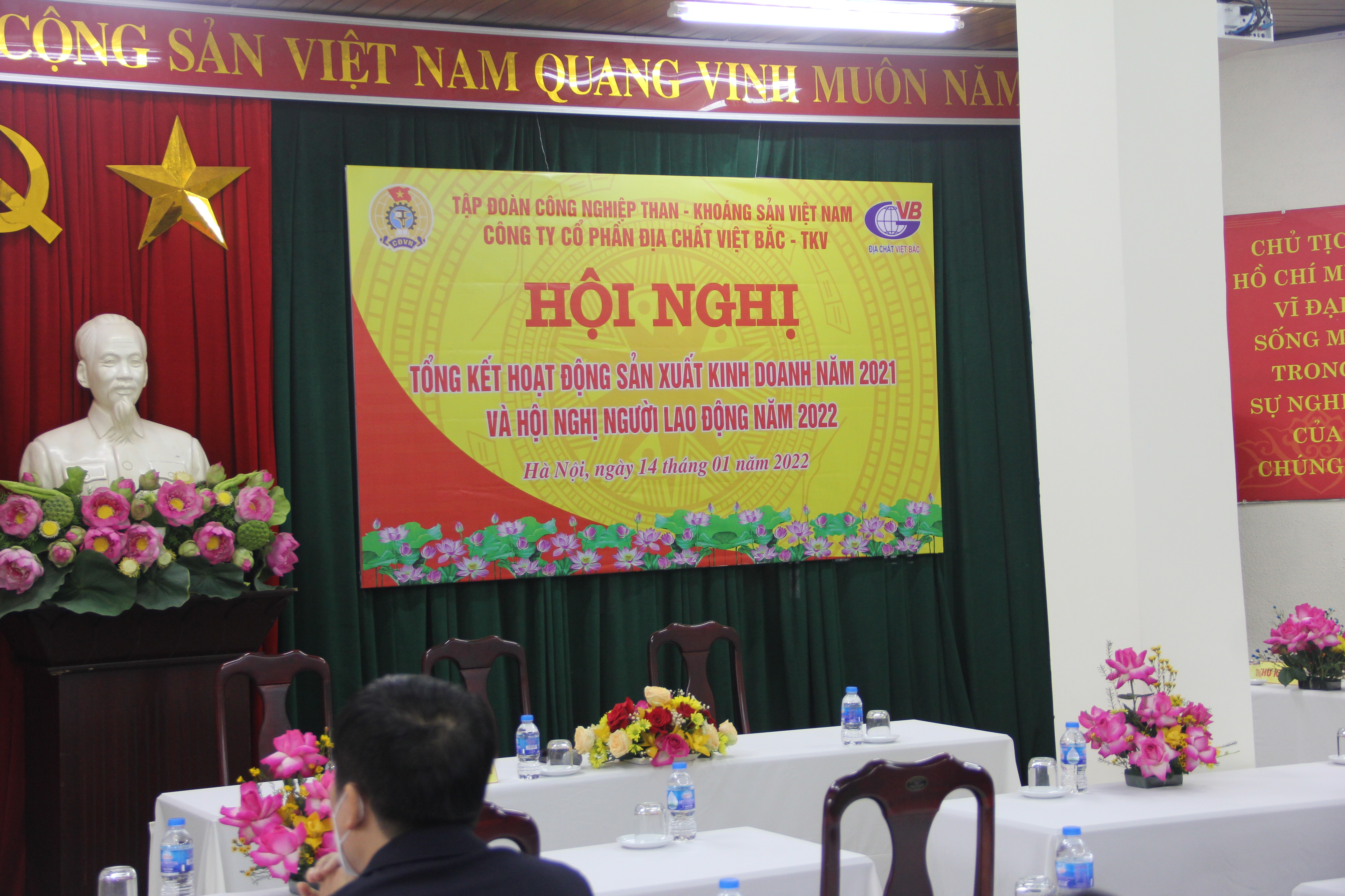 Hội nghị tổng kết hoạt động sản xuất kinh doanh năm 2021 và hợp tác người lao động năm 2022